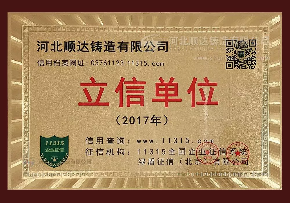 立信单位